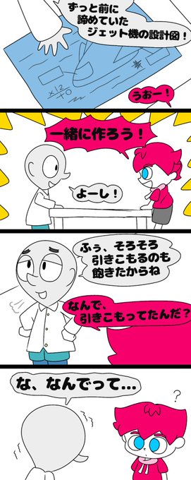 Lain Lainartworld Page 2 Twilog