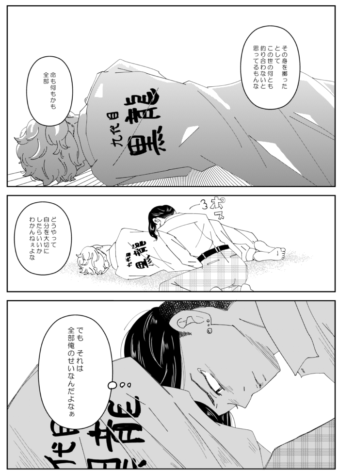 🈁🐶 青春よ❤️ 
