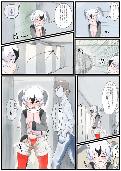 skeb納品しました
ご依頼誠に感謝します! 