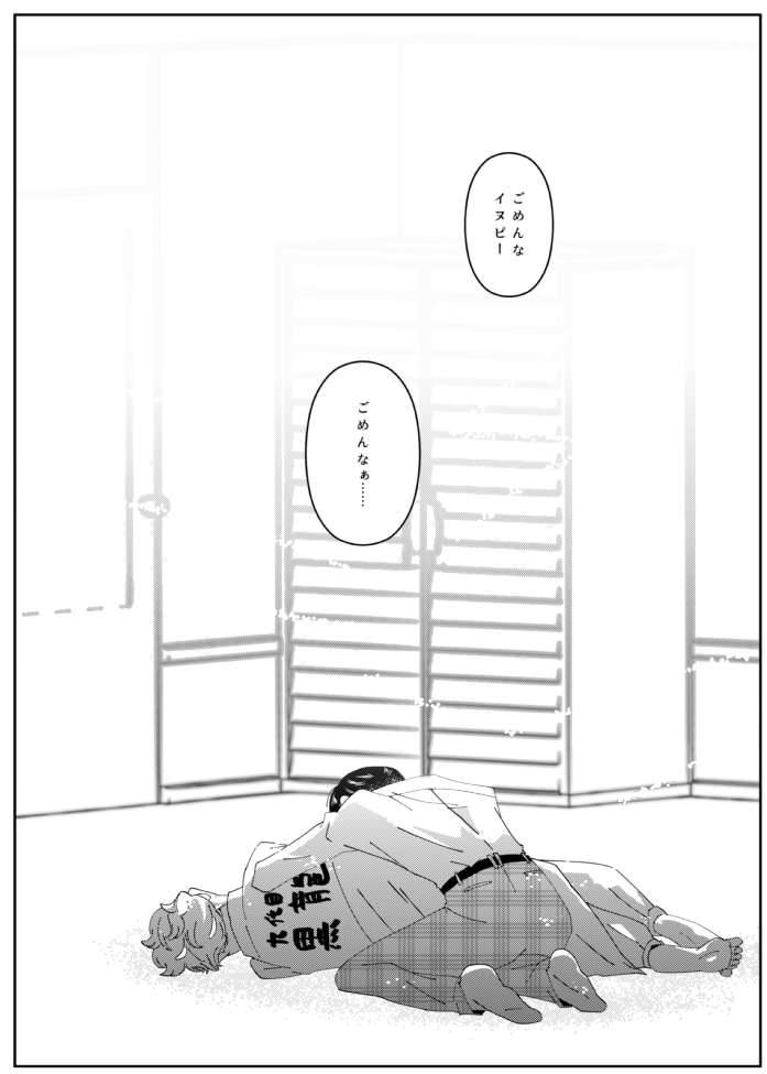 🈁🐶 青春よ❤️ 