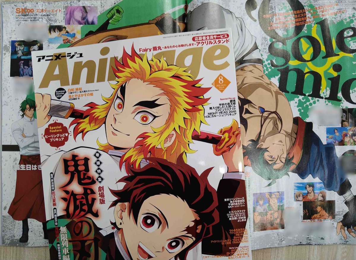 アニメージュ編集部 アニメージュ8月号 7月9日 金 発売 7月7日は Sk エスケーエイト のジョーの誕生日 Buon Compleanno ジョーは誕生日をどう過ごすのでしょうか ジョー役 松本保典さんのコメントを交えながら彼の魅力に迫ります アニメージュ編集部 アニメージュ8月号 7月9日 金 発売 7月7日は Sk エスケーエイト のジョーの誕生日 Buon Compleanno ジョーは誕生日をどう過ごすのでしょうか ジョー役 松本保典さんのコメントを交えながら彼の魅力に迫ります