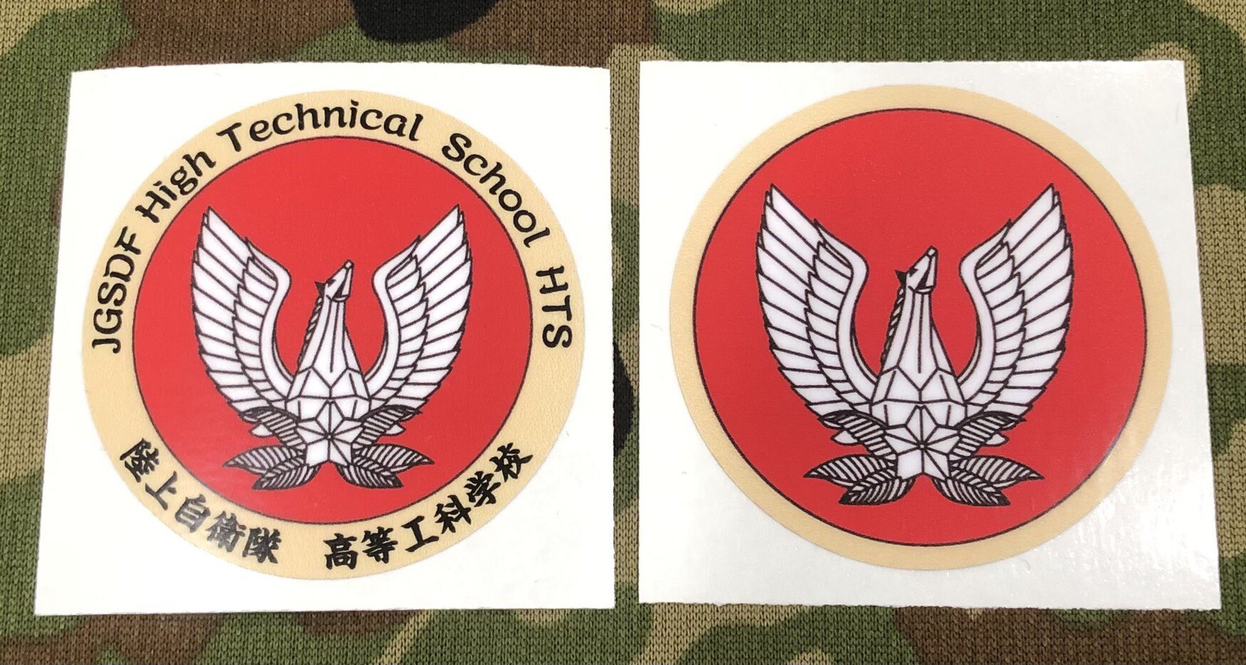 自衛隊 高等工科学校 桜友会 会員章