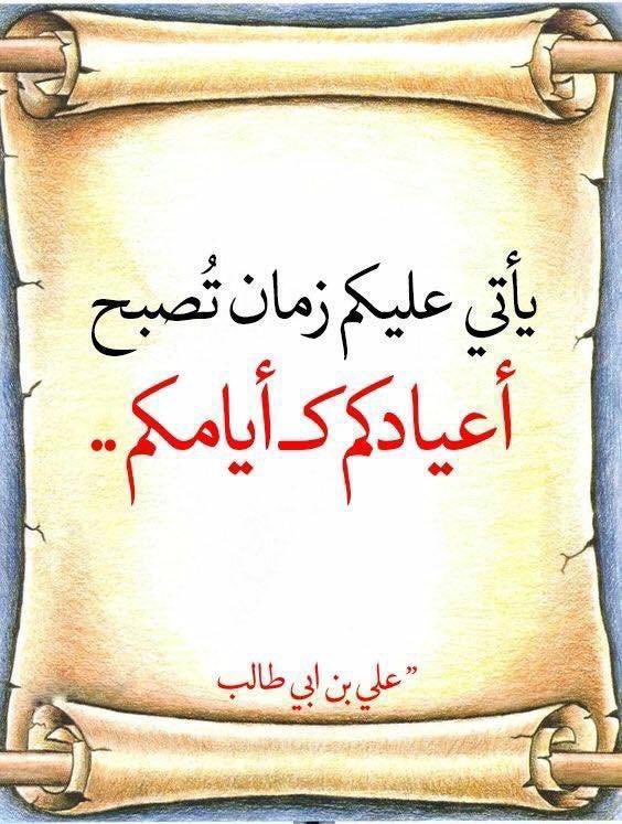 #اللجنة_العليا
ليس عدلاً تحمل المواطن أخطاء غيره بمثل هذه القرارات !! 

#الإغلاق_التام وفي أيام #عيد_الاضحي الذي هو أساساً فرحة للمسلمين في زمن ندرت فيه الأفراح أتوقع أنه مكلف نفسياً واجتماعياً وله نتائجه السلبية.

يصرخ سنة لتأجيل لأقساطه بلا مجيب
#سلطاننا_مطلبنا_تاجيل_القروض54