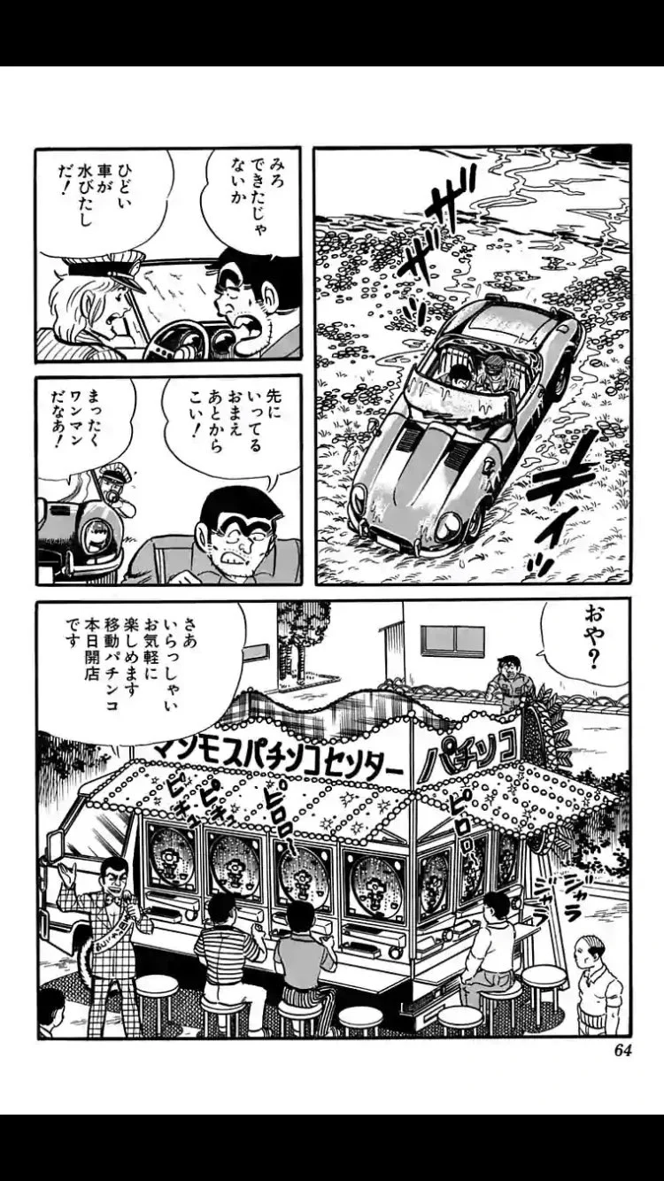 @jinkakugumi 完全にコレやんwww 
