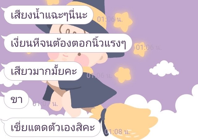 Introducing my type ;