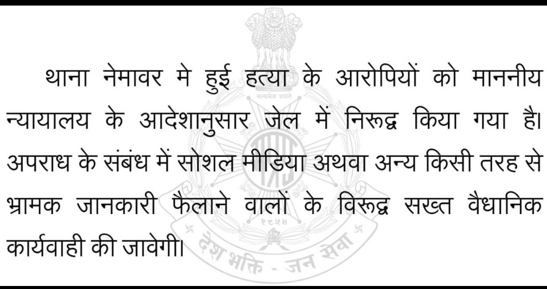 CrimeDewas's tweet photo. https://t.co/zDNJ1j8KBc