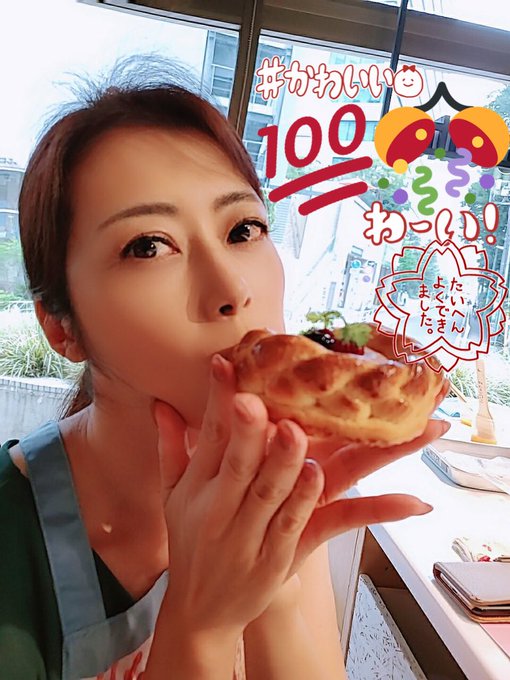 ブルーベリークリームチーズペストリーの三つ編みレシピ