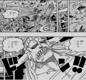 タコさん Osp Elysium ジャックは魚人なのはわかったんだけど ササキも魚人だなこれ ジャック引き上げたのササキだよね ワンピース T Co T7i4itanii Twitter