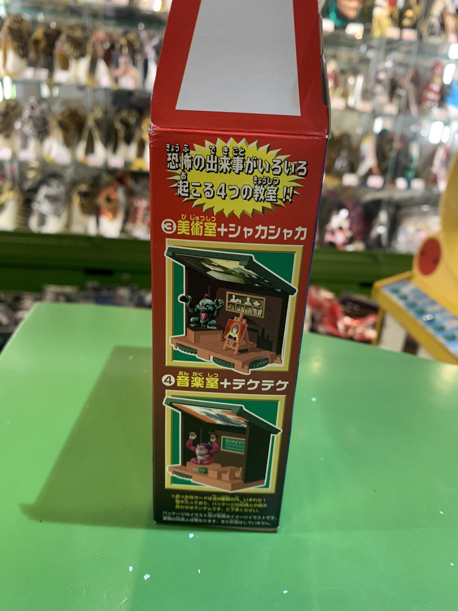 カバヤ 学校の怪談シリーズ ラムネ 廊下＋大玉 食玩 プラも怪奇出し