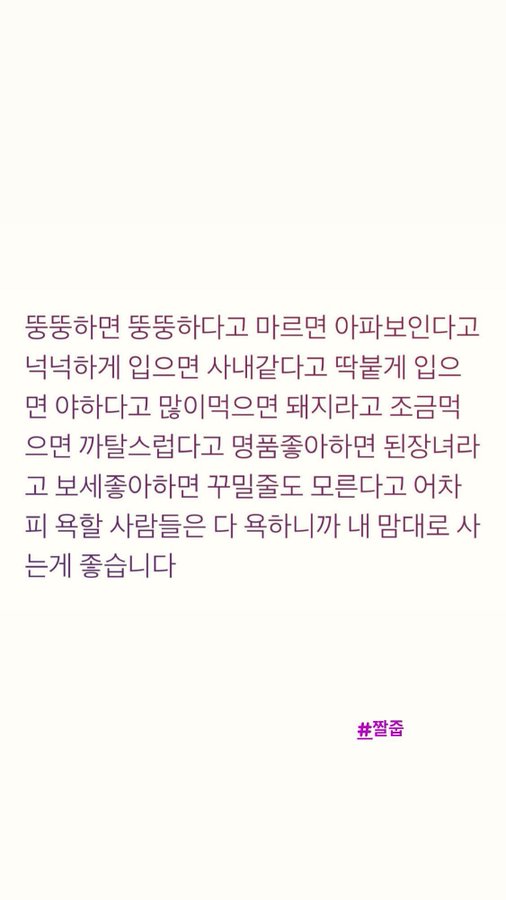 [TỔNG HỢP] Bài đăng Instagram của Taeyeon E5nwAAeWQAMaC0b?format=jpg&name=900x900