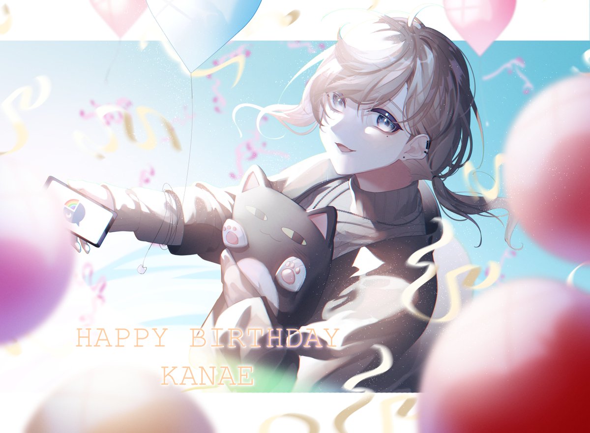 「🎊🎈叶さんお誕生日おめでとうございます!🎈🎊
#叶誕生祭2021
#かな」|さいか もぐ🍚のイラスト