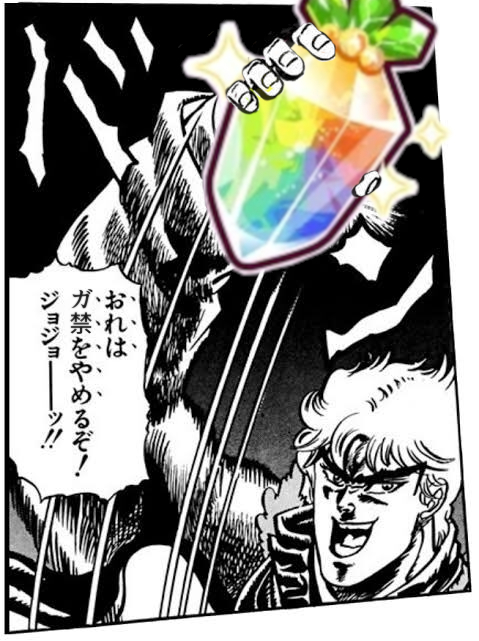 ファインシカカタン 牡馬 ガチャ回すときに使えそうなやつ ウマ娘 ジョジョ