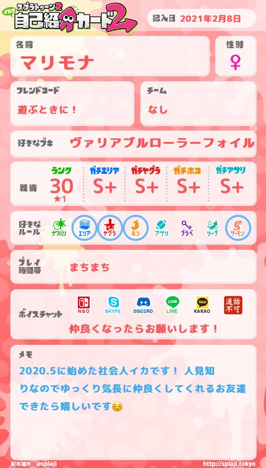 マリモナイト Marimo K Night Twitter