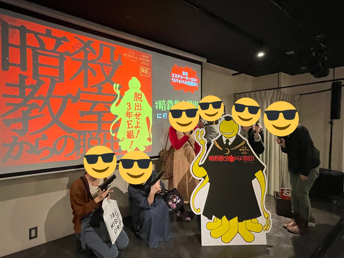 暗殺教室 緒方恵美 最新情報まとめ みんなの評価 レビューが見れる ナウティスモーション 暗殺教室 緒方恵美 最新情報まとめ みんなの評価 レビューが見れる ナウティスモーション