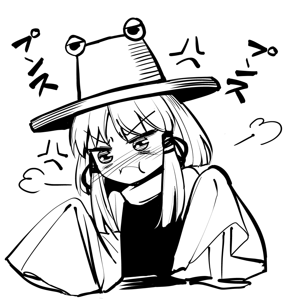 キレてる諏訪子 