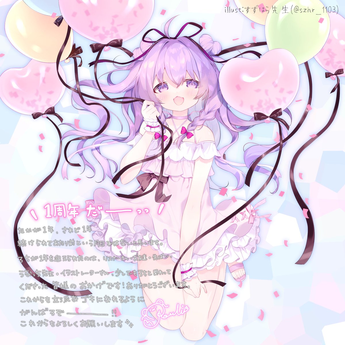 ゴキブリ Twitter Search