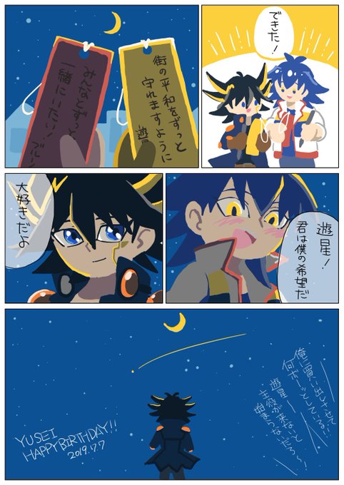 ブルーノのtwitterイラスト検索結果 ブルーノのtwitterイラスト検索結果
