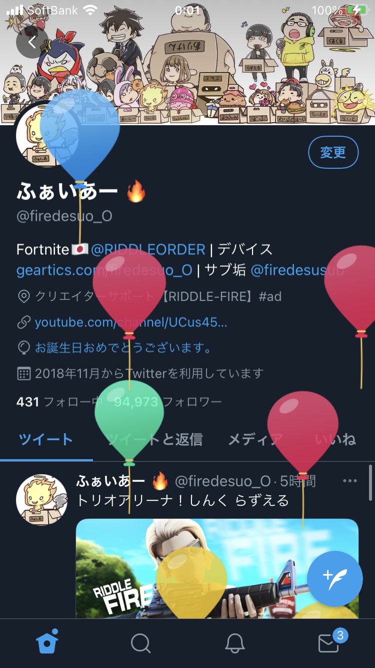 ふぁいあー 自分でも17歳っていうのは理解できない T Co Eyaipk2vov Twitter