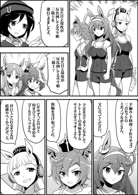 一気読みできるようにまとめました 寮長ビスマルクはかく語りき いど Pixiv T Co Li3ubg7pcj 一気読みできるようにまとめました 寮長ビスマルクはかく語りき いど Pixiv T Co Li3ubg7pcj