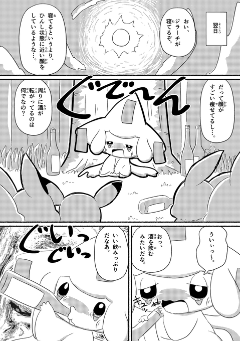 ミュースカイさん の最近のツイート 1 Whotwi グラフィカルtwitter分析 ミュースカイさん の最近のツイート 1 Whotwi グラフィカルtwitter分析