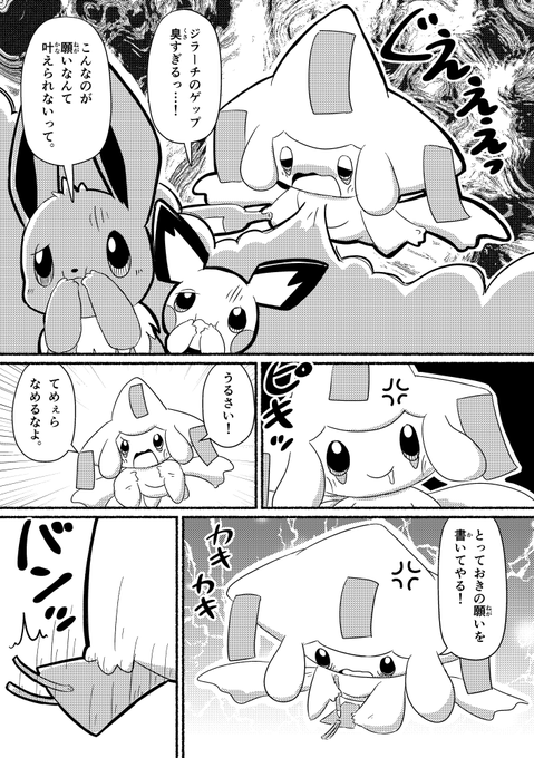 ミュースカイさん の最近のツイート 1 Whotwi グラフィカルtwitter分析 ミュースカイさん の最近のツイート 1 Whotwi グラフィカルtwitter分析
