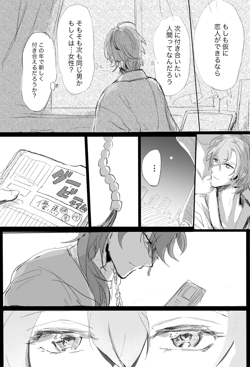 (2/6) 