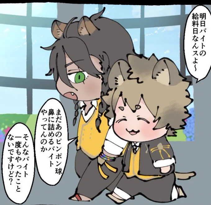 今日も一曰 