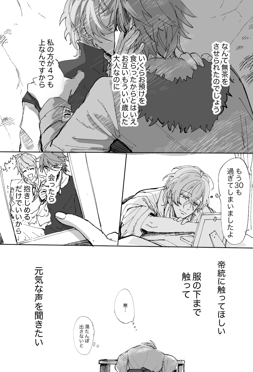 (4/6) 