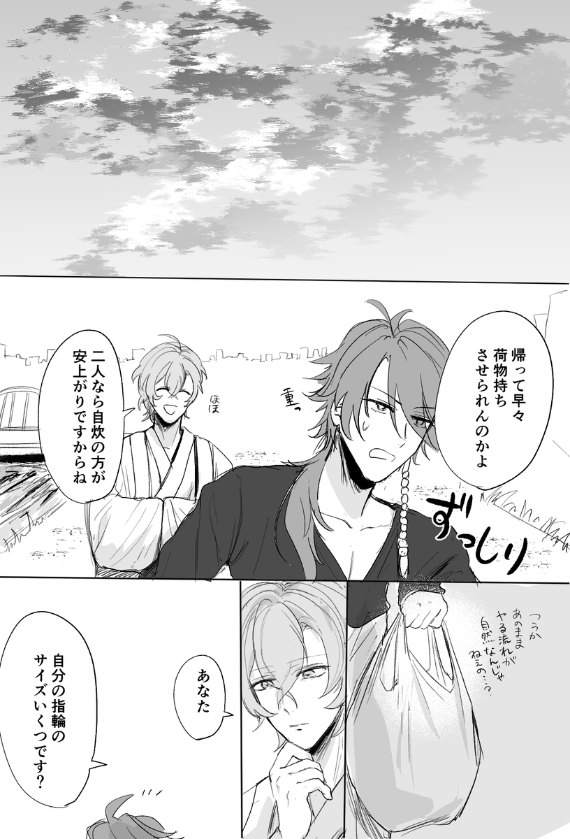 (5/6) 
