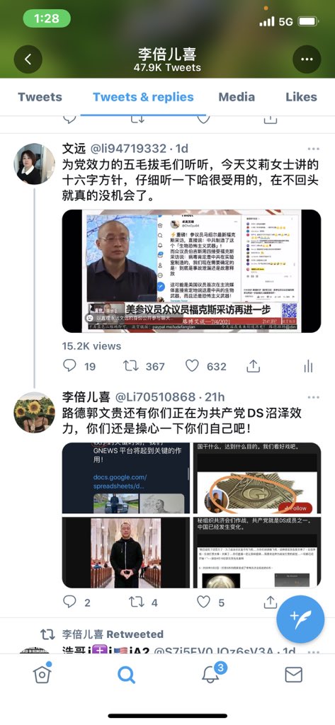 Jenny（真理永远) tweet media