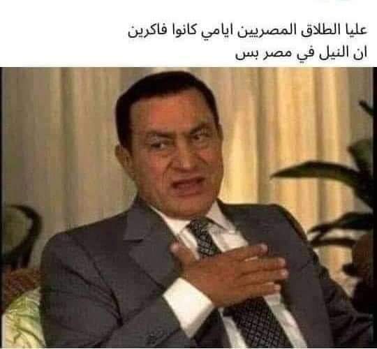 ahamdynoo's tweet photo. اضرب السد
#النيل_امن_��ومي https://t.co/VSrqxPq10R