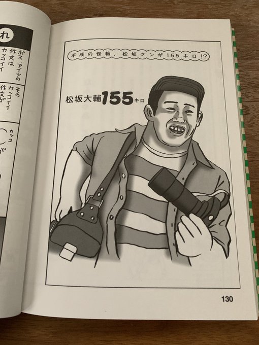 おおひなたごうのtwitterイラスト検索結果 おおひなたごうのtwitterイラスト検索結果