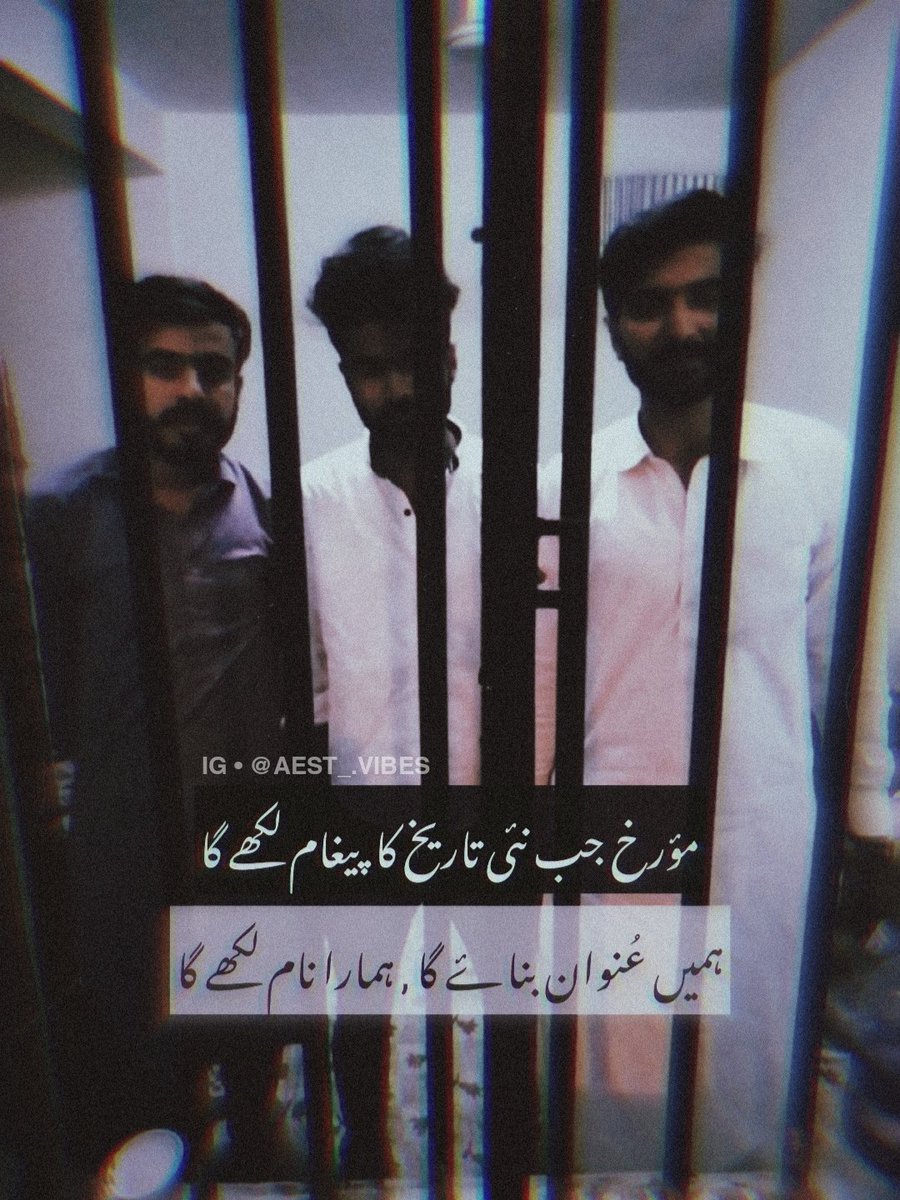 sindhi_zayn's tweet photo. Release our leaders
Keep on tweeting
#Goimrankhango https://t.co/PNaKjuB3gb