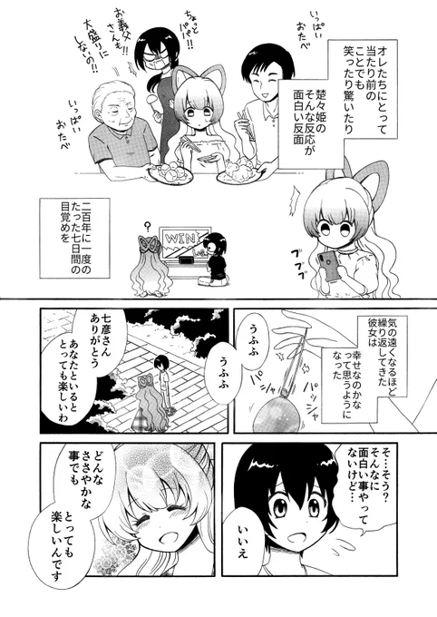 (5/9) 