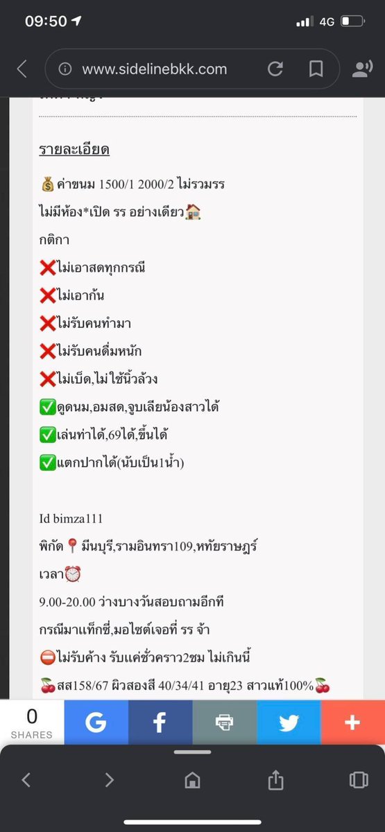 Puifai0123's tweet photo. รับงานค่ะ https://t.co/BBrCwJDN8O