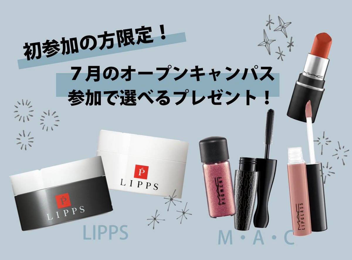 大村美容ファッション専門学校 Omula Amuse Omulaamuse Twitter