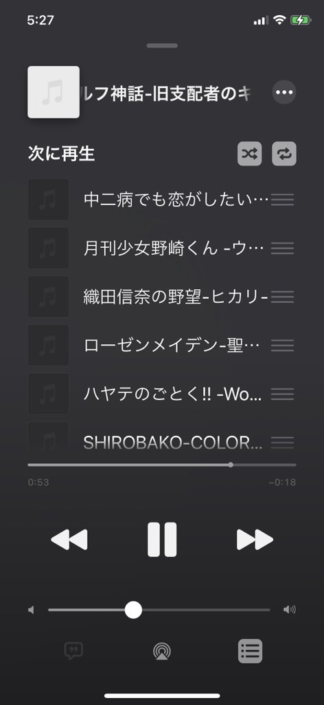 旧支配者のキャロルのtwitterイラスト検索結果