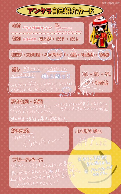 アンパンマン 高画質 のtwitterイラスト検索結果 古い順 アンパンマン 高画質 のtwitterイラスト検索結果 古い順