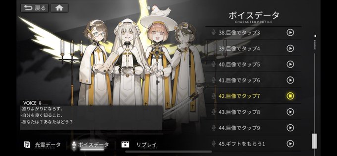 聖歌隊のtwitterイラスト検索結果 古い順