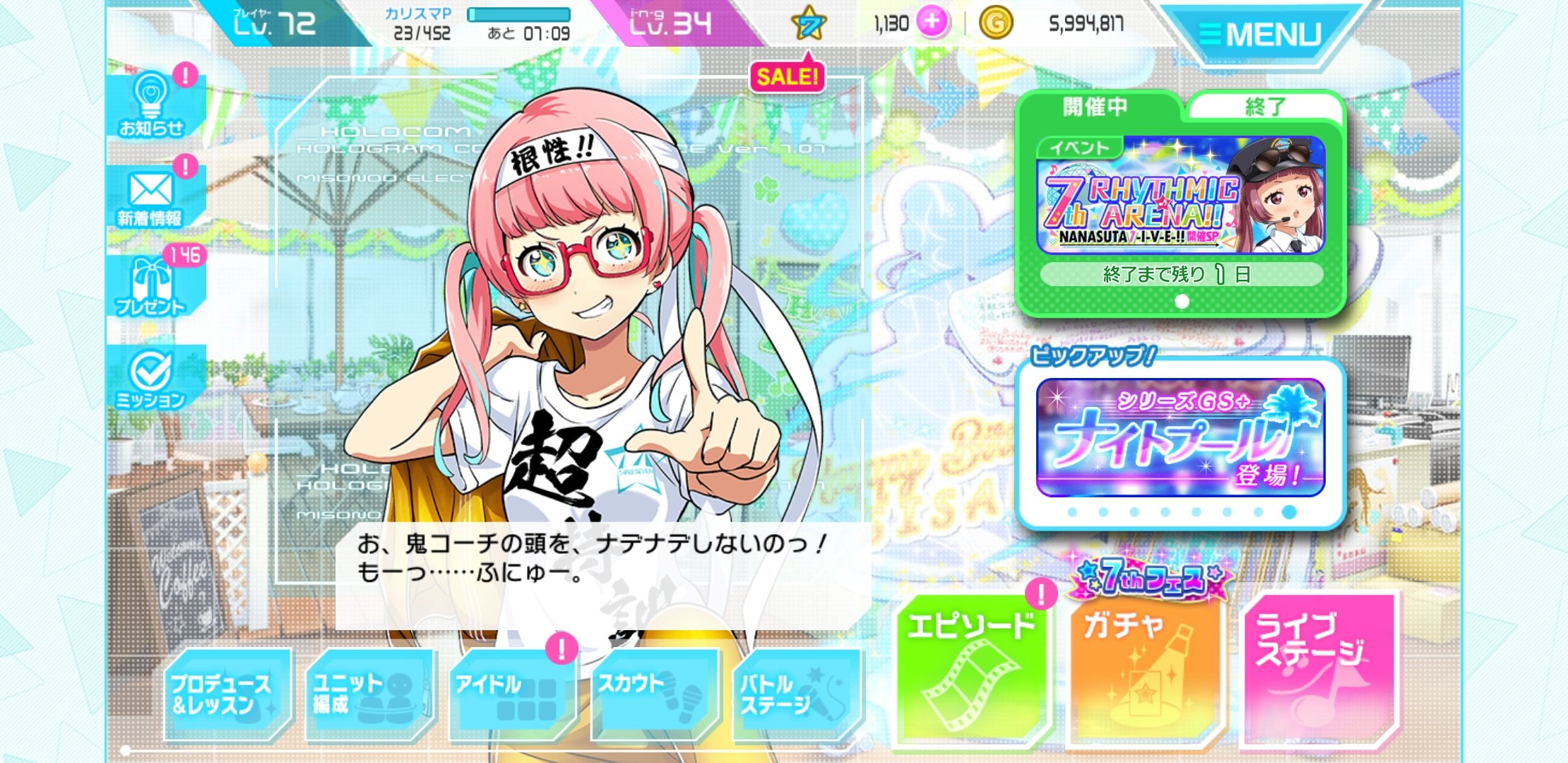 ぱっき ニコさまお誕生日おめでとう 来年はニコさまぬいぐるみとお祝いできるのが楽しみです 七咲ニコル誕生日 六咲コニー誕生日 七咲ニコル誕生祭21 七咲ニコル生誕祭21 7月7日は七咲ニコルの誕生日 T Co Ktkwx5eshh Twitter