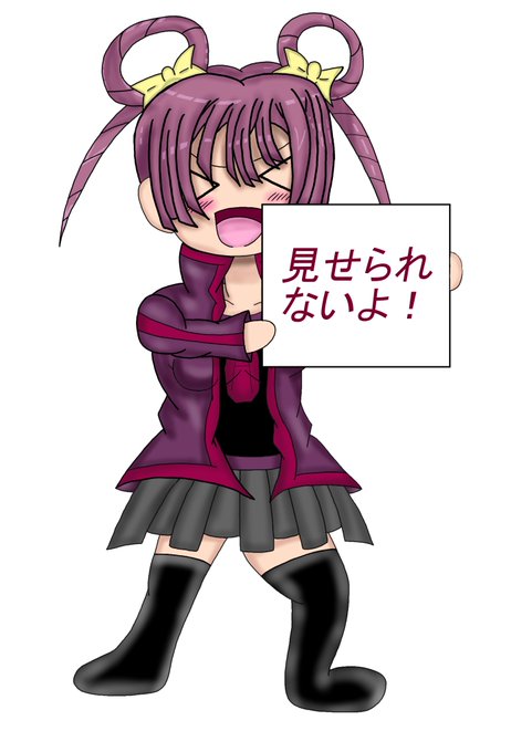 Iaj4mgw7flflwm