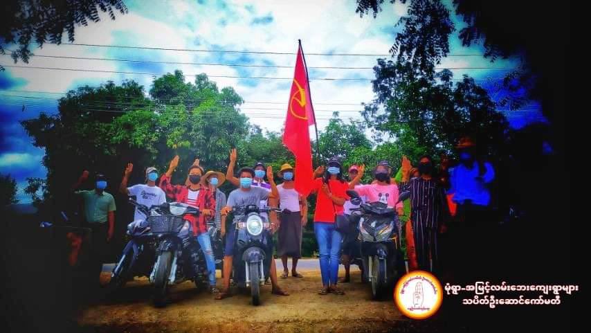 Young activists from a village beside Monywa - Amyint highway road took on the countryside with motorbikes to abolish EVIL DICTATORS and screaming Powerful slogans for Democracy .    #WhatsHappeningInMyanmar #July6Coup