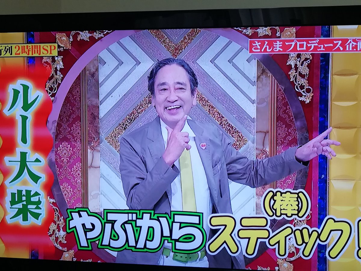 明石家さんま 画像 最新情報まとめ みんなの評判 評価が見れる ナウティスモーション 3ページ目 明石家さんま 画像 最新情報まとめ みんなの評判 評価が見れる ナウティスモーション 3ページ目