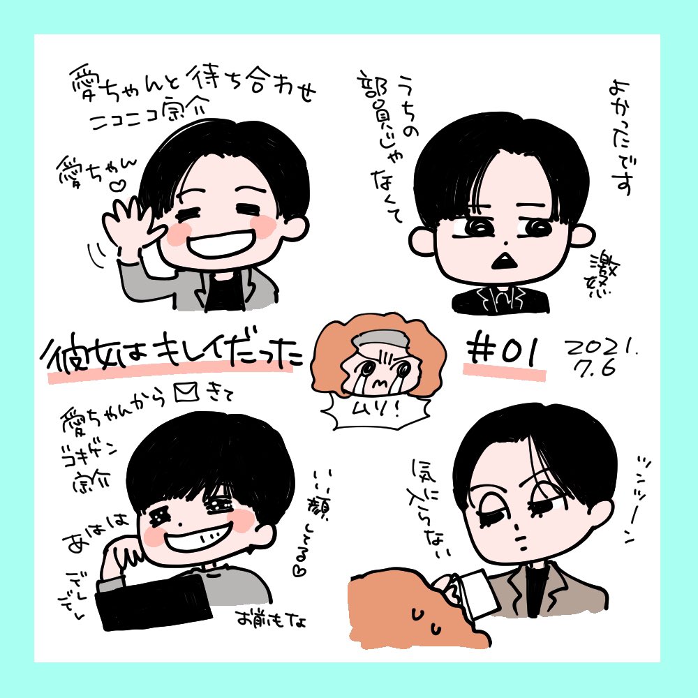 K T T のイラスト マンガ コスプレ モデル作品 24 件 Twoucan