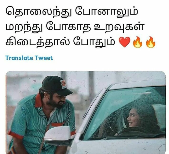 Mya Rsѕitinitu ᴮᵉᵃˢᵗ Good Night Hearts Beast Master Actorvijay Rulerofkwthalapathyvijay T Co Gy8k1t8wn6 Twitter