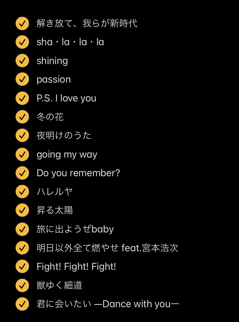 アカネコ 今日の1曲ルーレット 宮本浩次ソロ編 スクリーンショットで撮ると あなたが今日絶対に聴くべき宮本さんの歌が決まります ぜひぜひやってみてください 作るの大変だった エレカシ編もいつか作りたい 力尽きなければ 今日の一曲