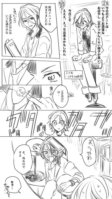 こはひめ 