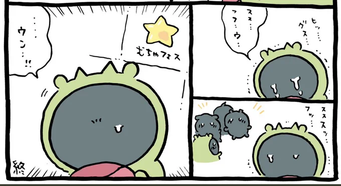 まぁ確かに「パジャマを着ていない他メンバー」のことを思い描きながらの決意だったから、あの時点で望みを捨ててはいなかったか 