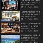 ツイートに含まれる画像