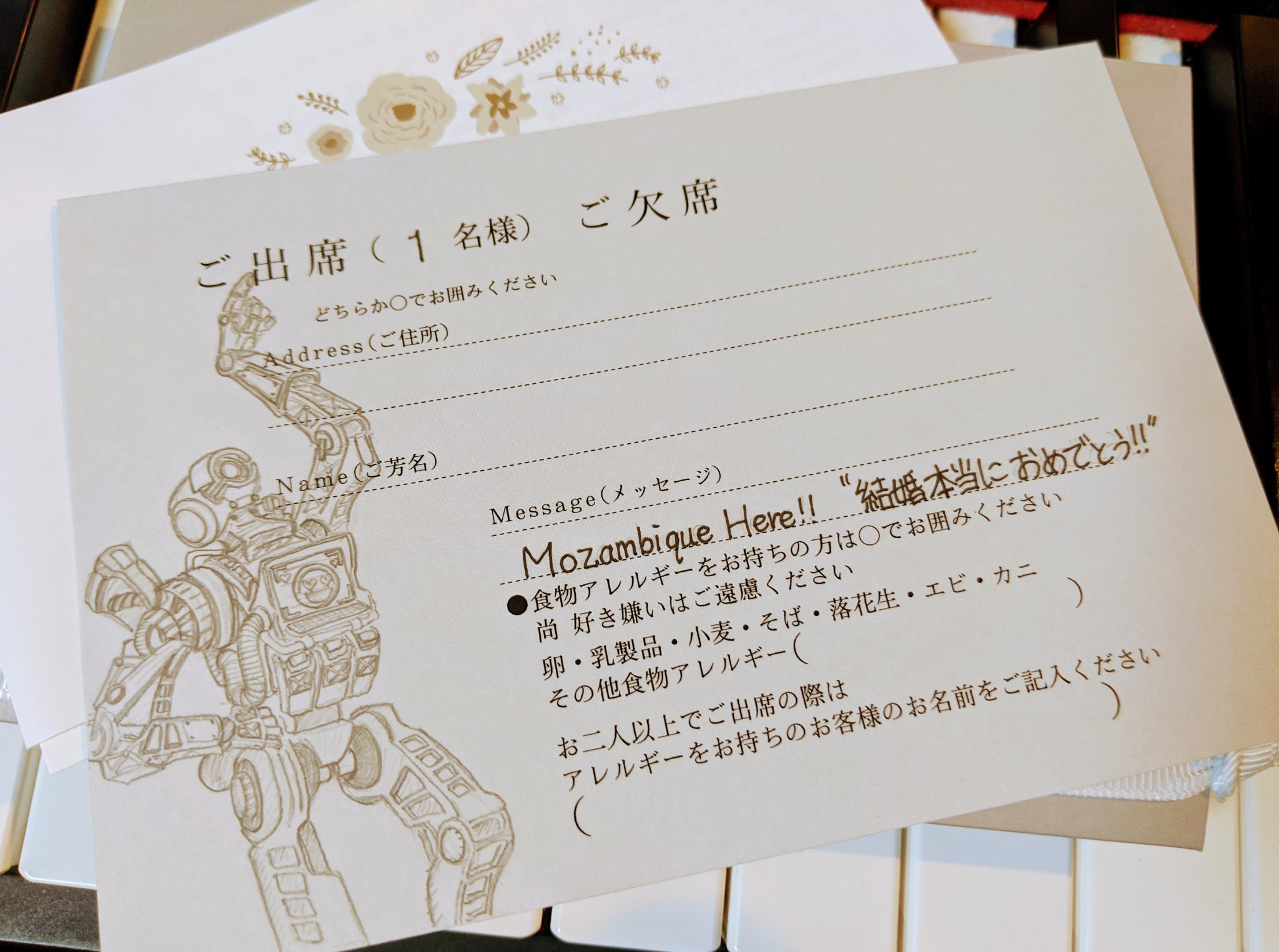 Twitter 上的 すてぃぐ 9 30 Tc00 Apex好きの友達の結婚式の招待状に本気出してみた Mozambique Here T Co 6ot1z1mibh Twitter